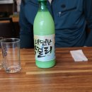 대구뭉티기포차