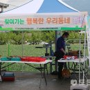 행복한자원봉사센터 이미지