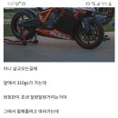 바이크DC