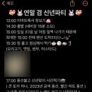 봉스테이 이미지