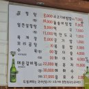 한경화설렁탕 | 김치가 맛있는 성수설렁탕 맛집 찾았어요!