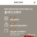 냠냠케이크