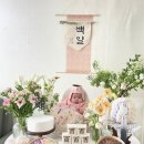 방신시장꽃집