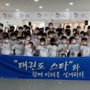 태권멘토스쿨 이미지