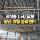제이에스물류