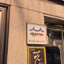 정이식당 이미지