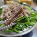 강서구청 건강식 가막골 흑염소 (수육, 전골, 주차 내돈내산)