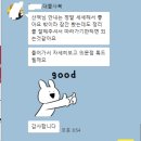 [하반기 추경 전지역 면접일정] 및 [추경에 대한 일정 안내]와 [추경 공고문 발표시기], [내년도 사복 일정] 안내와 [8월 개강반으로 9월 실습하기] [인증포함] 이미지