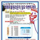 삐에로라운지