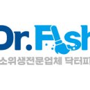 백마청소방역 네이버블로그