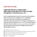 제22회 대구국제오페라축제 네이버블로그