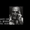 봉평메밀원 이미지
