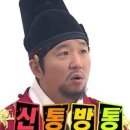 환이네뭉티기 - 수원시 권선구 금곡로118번길 54-6 | 환이네뭉티기