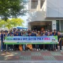 침산2동 행정복지센터 이미지