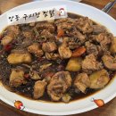 안동초교 | 안동 구시장 찜닭 찐 맛집 [평화찜닭] 내돈내산 리얼 후기