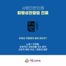 균형한의원 이미지