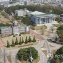 전남대학교 이미지