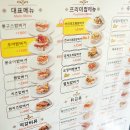 봉구스밥버거 이미지