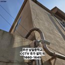 (주)남일유지 이미지