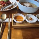 온반