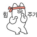 아인바스 이미지