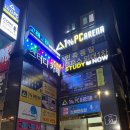 고래고래노래연습장 이미지