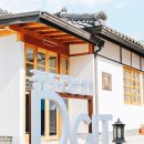 광주동구청년센터 아지트 공간대여 대관 이용후기