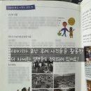 처음 만나는 경제 이미지