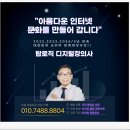 구로구의회 | 정직, 신뢰로 인터넷 피해 구제 10년 – 탑로직 디지털장의사