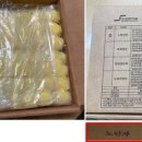 삼미식품