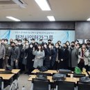 미래행정사 이미지