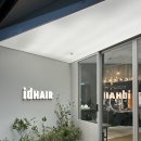 김포 미용실 아이디헤어 김포운양점 :: 애쉬브라운 톤다운전체염색 후기 #단디렉터