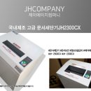 제이에이치스토어 이미지