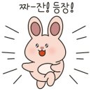 황금수산.포차