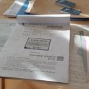 동행 세무회계 사무소 이미지