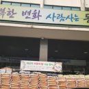 동작구청 이미지