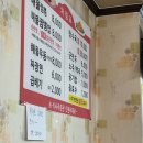 김셰프해물짬뽕