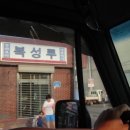 경희네민박 이미지