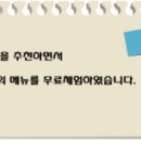 구월1동-17 이미지