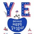 유학의왕자 이미지