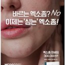 홈케어플러스 이미지