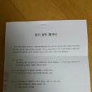 법무사법인루안 - 수성구 동대구로77길 7 | 법무사법인루안