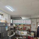 방이골목떡볶이