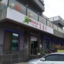 송학강변로 이미지