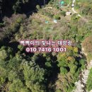 경북환경 태양광발전소 이미지