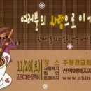 일일행복 Daum카페