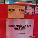 황토한우농장 이미지