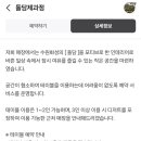 돌담제과점 이미지