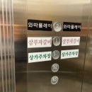 주상갈비 이미지