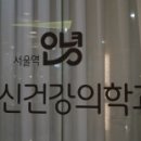 아이행복정신과의원 | 서울시청정신과 서울역안녕정신건강의학과의원, 마음을 편하게 나눌 수 있었던 상담